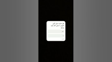 #القرآن_الكريم #اكسبلور #تلاوة_خاشعة #ترند #تيك_توك #لايك #دعاء #النبي #الرحمن