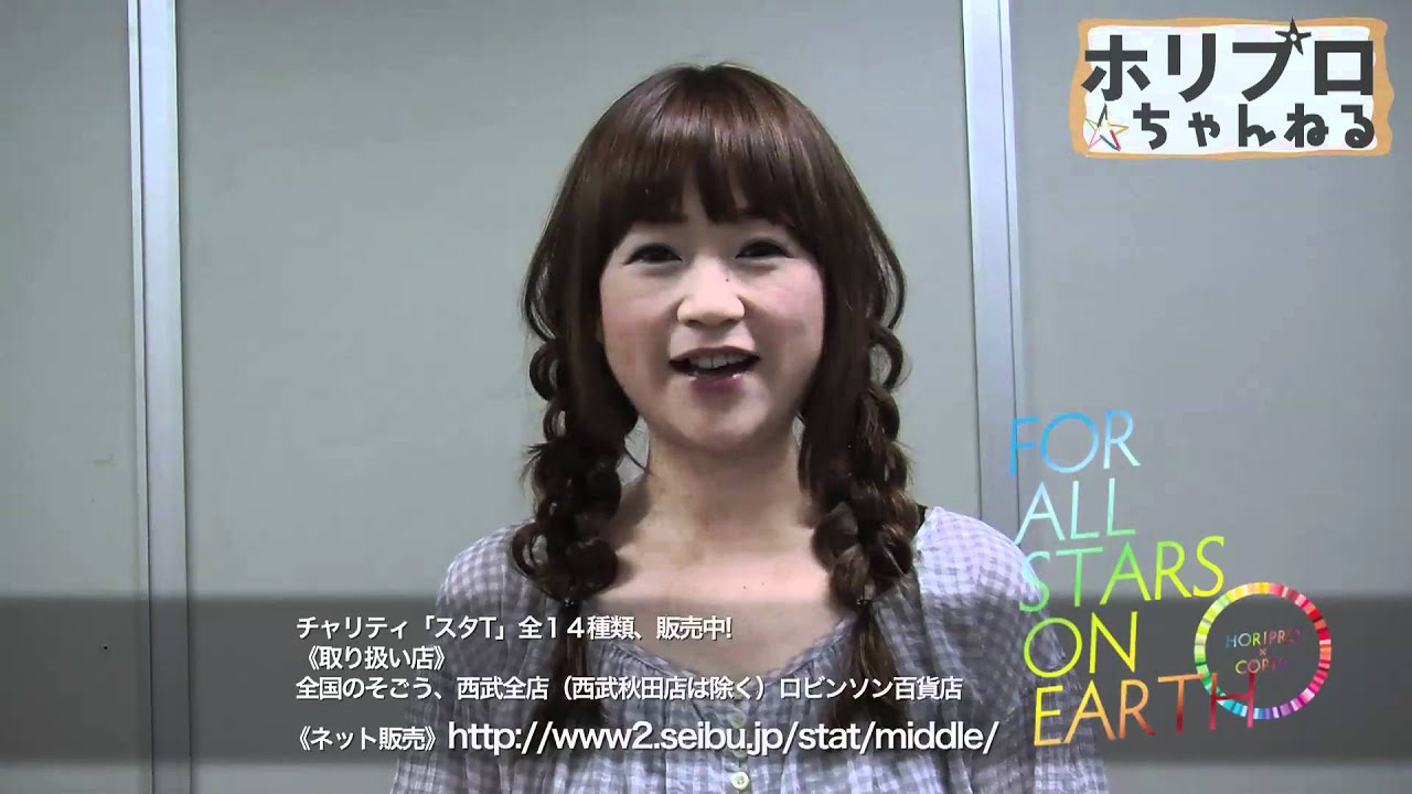 山瀬まみcop10コメント Youtube