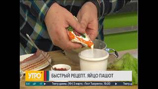 Ваш продукт в завтраке в Утре с Губернией