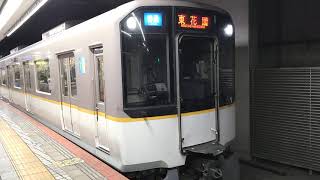 近鉄奈良線普通東花園行き 3220系 6両編成　大阪難波駅発車