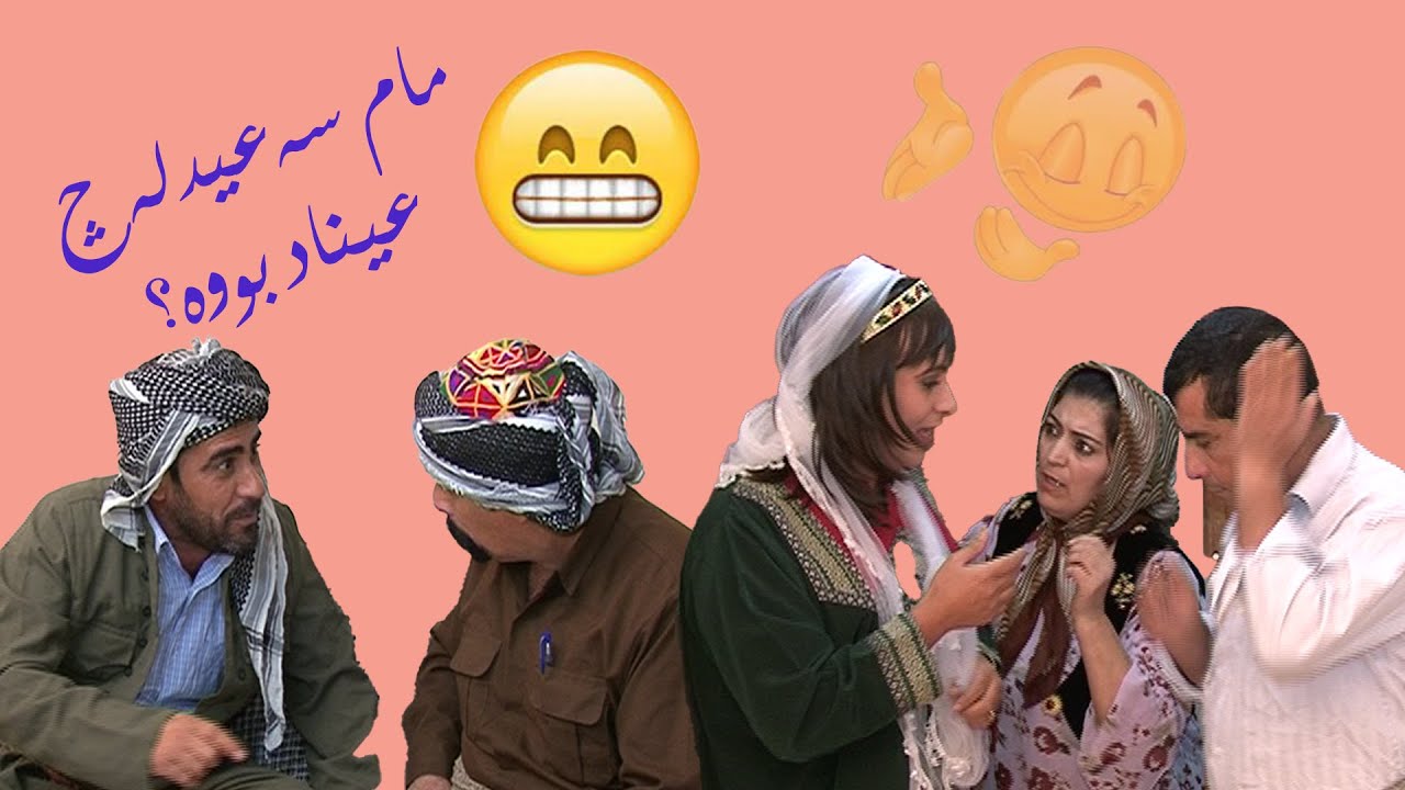 باب جةقوو كيش