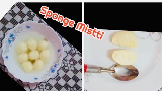 How to make sponge sweet |ছানার পারফেক্ট স্পঞ্জ মিষ্টি |Best Sponge Mistti |Chanar Mistti Recipe