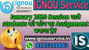 January 2020 Session वाले Students को कौन सा Assignment बनाना है?