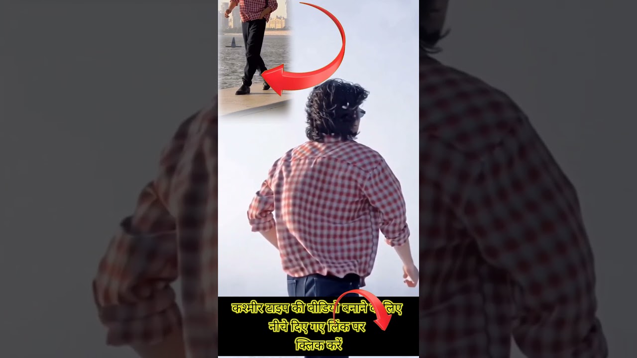 instagram trending snowfall video 🥰 |snowfall instagram reels edit|edits instagram app snow effect