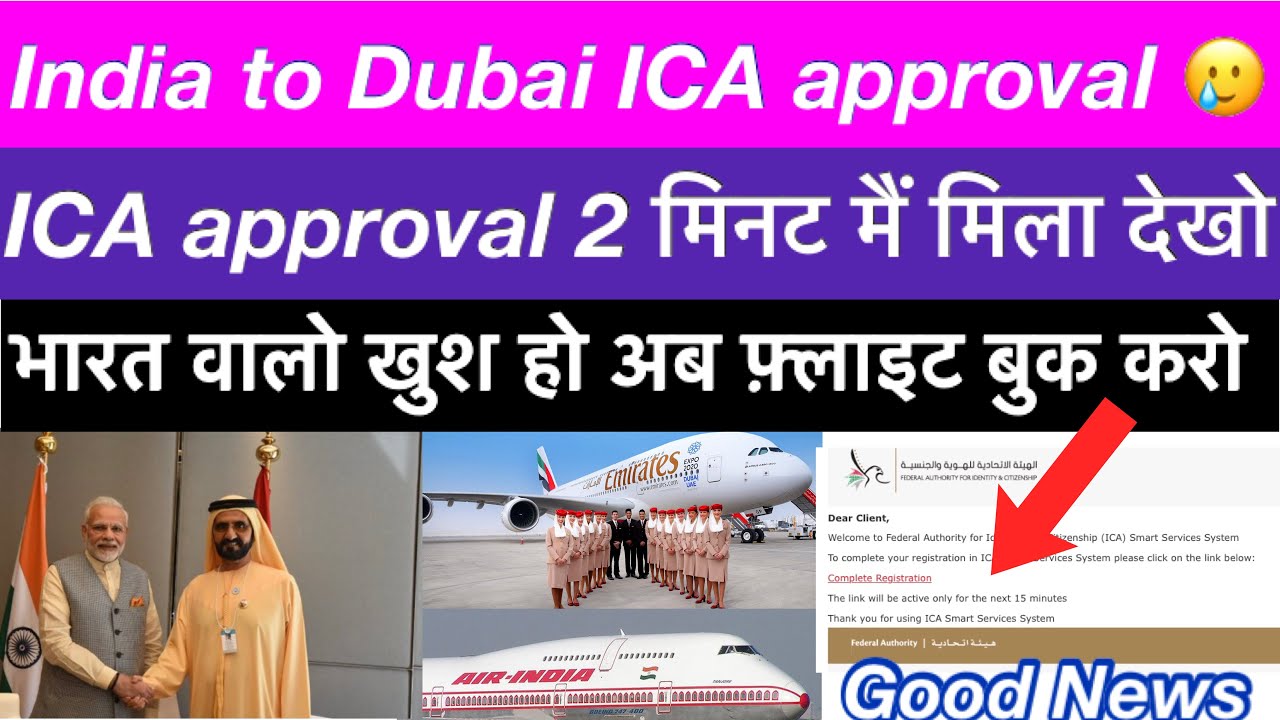 India to dubai ICA approval finish India, Nepal register for ICA
