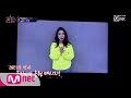 [ENG sub] [최종회] '2NE1의 막내' 공민지의 따뜻한 응원 메시지가 도착하였습니다♥ 컴백전쟁 : 퀸덤 10화