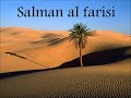 Lhistoire de salman alfarissi  youssef abou anas