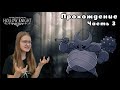 БОСС БЕСЯЧИЙ РЫЦАРЬ. Прохождение Hollow Knight. Часть 3