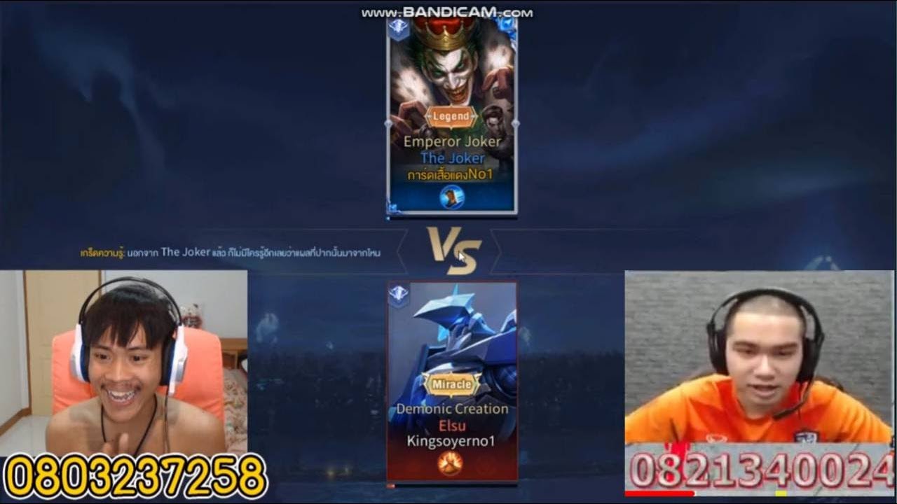 Mondev Rov Rov: MonDEV vs King SoYer ขี้โม้ทั้งคู่ - YouTube