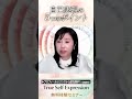 ✨ True Self Expression ✨ 無料体験セミナー開催中 ▼ 詳細・お申込みはこちら ▼ linktr.ee/nakajima_yumiko_voice