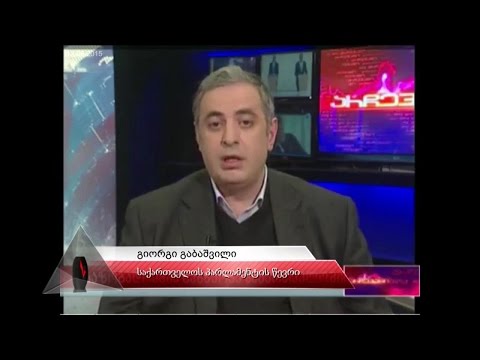 FactCheck TV ― ვადაგადაცილებული სესხების სტატისტიკა