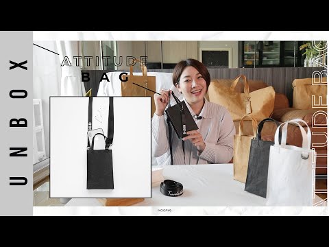 ATTITUDE BAG กระเป๋าใบจิ๋วแต่แจ๋ว แนวสตรีทมินิมอลเหมาะทุกเพศทุกวัย | UNBOX | MOOF49