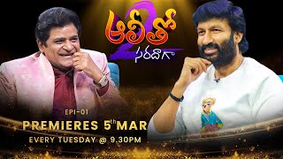 Alitho Saradaga Latest Promo | Season-2 | Gopichand (Actor) | 5th March 2024 | Every Tuesday @9:30pm Image