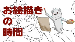 【お絵描き枠】お絵描きの時間6【六連星ヘキサ】