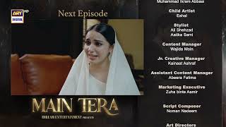 Main Tera Episode 51 | Teaser | Ghana Ali | Yusra Irfan | Arez Ahmed | ARY Digital