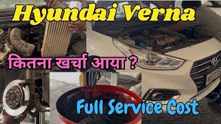 Hyundai Verna Full Service Video | Kitna Kharcha Aaya? screenshot 5