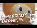 COMERCIALES JAPONESES #43 - #WTF!!!!