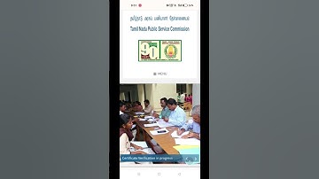 TNPSC group 4 latest update 2022 | cv list details | tnpsc official #tnpscgroup4vacancy