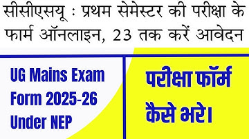 CCSU UG 1st Semester Exam Form 2025-26. BA 1st Semester Exam Form CCSU 2025.