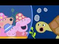 Peppa Pig en Español Episodios completos | Temporada 8 - Nuevo Compilacion 40