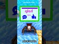 Choo Choo Charles đào hầu tìm kho báu quý giá #minecraft #shorts #minecraftanimation