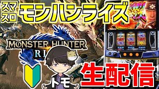 スロライブの配信のサムネイル画像