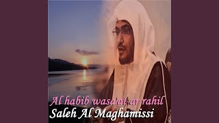 Al Habib Wasa'At Ar Rahil, Pt. 3