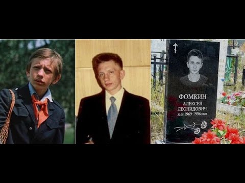 Ушедшие актёры Ералаша