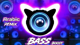 🔥😉🎧 Arabic Hard Bass Boosted Music 🎚️🎚️🎚️ Feel The BASS BRO 🔥😉#dj #jbl #bass #techno