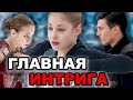 Алена Косторная ВПЕРВЫЕ ПОКАЖЕТ ПРОГРАММУ. Чем удивит Алена Косторная на Кубке России в Казани.