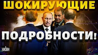 Трагедия в Крокусе: шокирующие подробности! Силовики Путина сотрудничают с боевиками | Яковенко