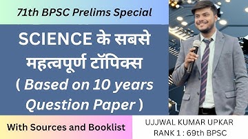 SCIENCE के सबसे महत्वपूर्ण टॉपिक्स 😇😇😇 71st BPSC PRELIMS SPECIAL