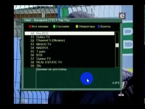 Доставка цветов, букеты каналов на dreambox 500s список
