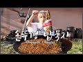 SUB)[솥뚜껑 밥묵자] 짜파게티+너구리 먹방 Chapagetti+Neoguri ramyun mukbang 히밥