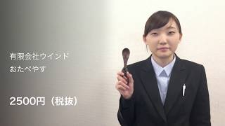 手の力がなくても使いやすい介護スプーン　おたべやす｜介護用品【サンメディカル】