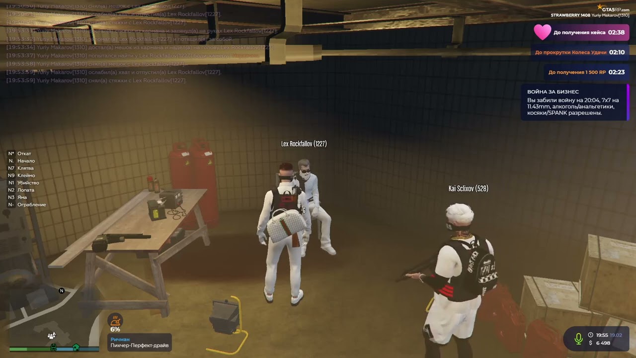 Посвят - Lex Rockfallov - 19.02.26