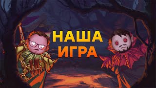 [СТРИМ] Разработчик онлайн! Ведьмин котел (The Witch's Cauldron)