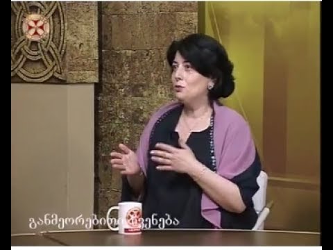 როგორ დავასვენოთ ბავშვები- ნინო თოთაძე