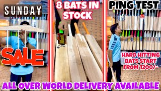 Top Quality Hard Hitting Kashmir Willow Bat | 8 Bats In Stock  | Baahubali Profile | PCL SPORTS 2025