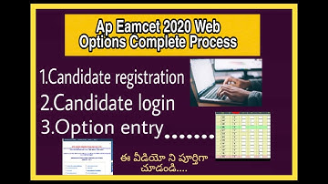 Ap Eamcet 2020 Web Options || Complete Process explained in Telugu. #apeamcet2020 #bsstudiestelugu