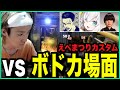 【えぺまつりカスタム】オーナーを容赦なくボコボコにするプロの漢【ゆきお/もこう/おおえのたかゆき/切り抜き】【APEX】