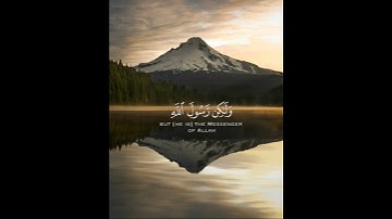 تلاوة عطرة بصوت الشيخ بدر التركي.|#قرآن #بدر_التركي #quran #اكسبلور