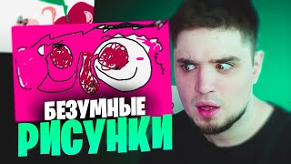 ВЗЯЛИ К СЕБЕ В ГАРТИК МАНЬЯКА С СТРАШНЫМИ РИСУНКАМИ | GARTIC PHONE &quot;ПЛАГИАТ&quot;