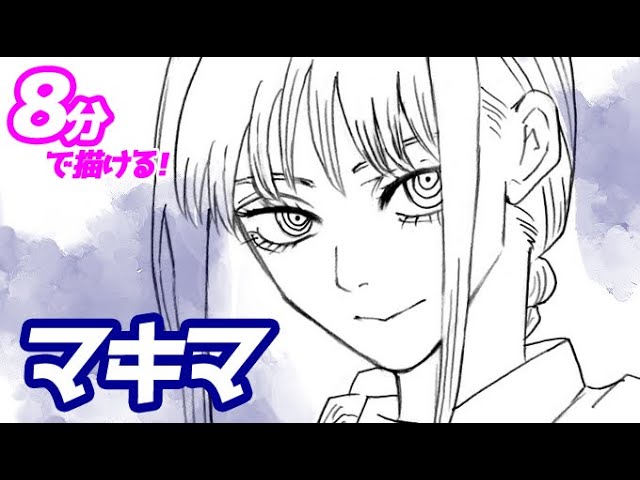 How to draw Makima's simple illustration! A slow explanation