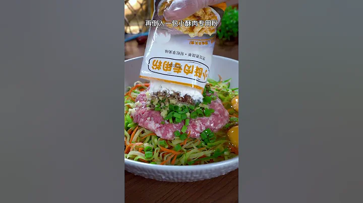 俗话说冬吃萝卜夏吃姜，冬天的萝卜赛人参，这样做的萝卜丸子比肉丸子还好吃 - 天天要闻
