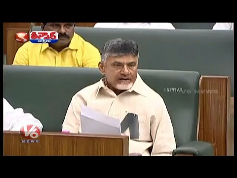 YSRCP MLA's Gang War On Chandrababu In AP Assembly | Teenmaar News | V6 Telugu News