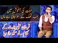 Mout Ki Aghosh Mai Jab Thak K So Jati Hai Maa | Farhan Ali Waris | Ramazan 2018 | Aplus | AP1