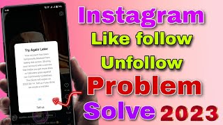 How To Fix Instagram Like follow Unfollow Problem| Instagram Block Account unblockinstagramproblem