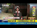 颱風巴威狂襲 七堵高壓電線掉落起火幸無人傷 10分鐘內火速撲滅 義消:憂颱風釀災隨時待命｜三立新聞LIVE