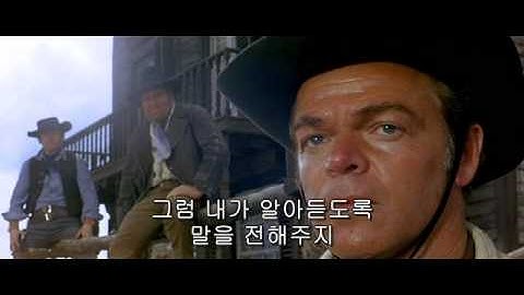 A Fistful Of Dollars